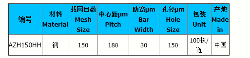 AZH150HH目手机电脑详情页500-135.png