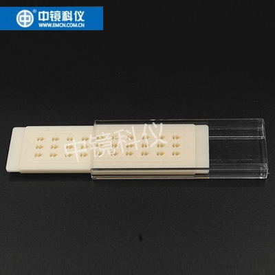 中镜科仪  30孔抽拉式TEM透射电子显微镜样品盒 电镜耗材   停产
