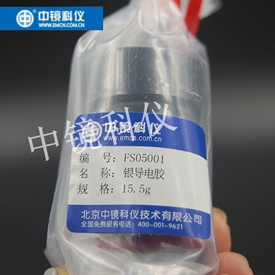 SPI 银导电胶/稀释液 SEM专用电镜耗材