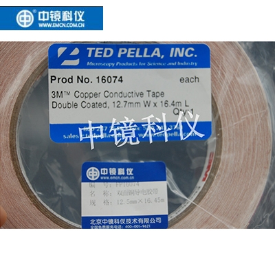 PELCO®  进口双面铜导电胶带 扫描电镜专用耗材