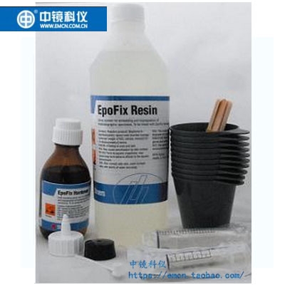 EpoFix 冷镶嵌料 进口材料制样用品