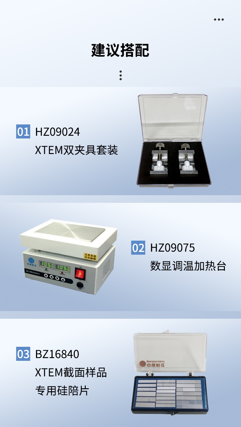 610离子减薄树脂_07.jpg