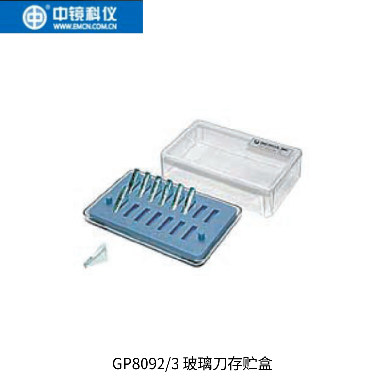 中镜科仪 PELCO®  进口玻璃刀存贮盒