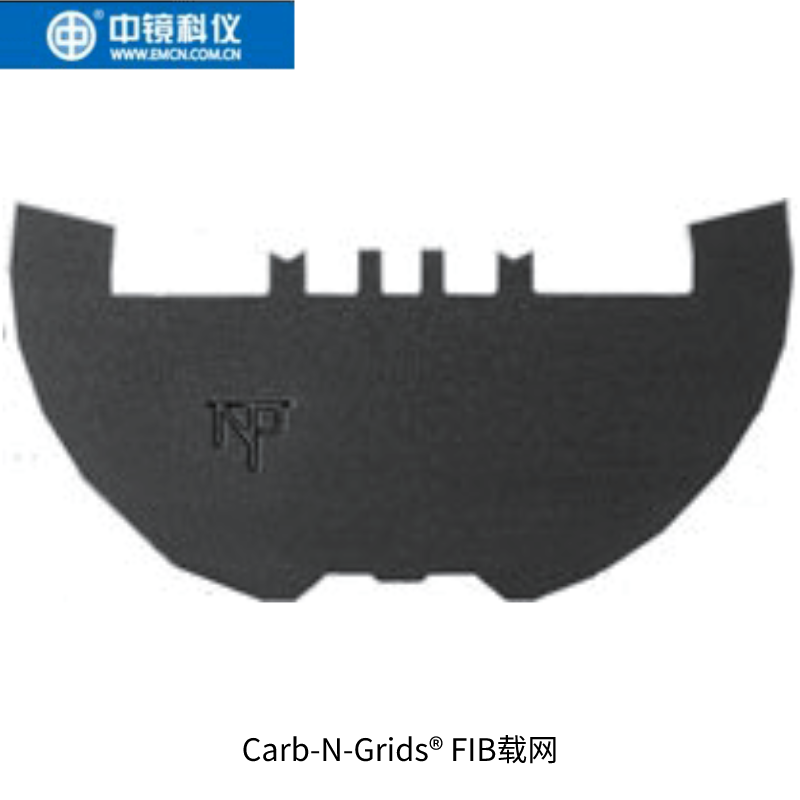 中镜科仪 PELCO®  FIB专用载网 Carb-N-Grids® FIB载网