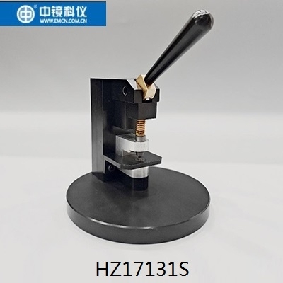 中镜科仪  冲样器HZ17131S
