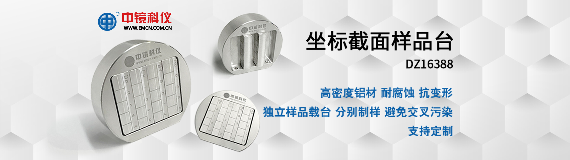 物流通知