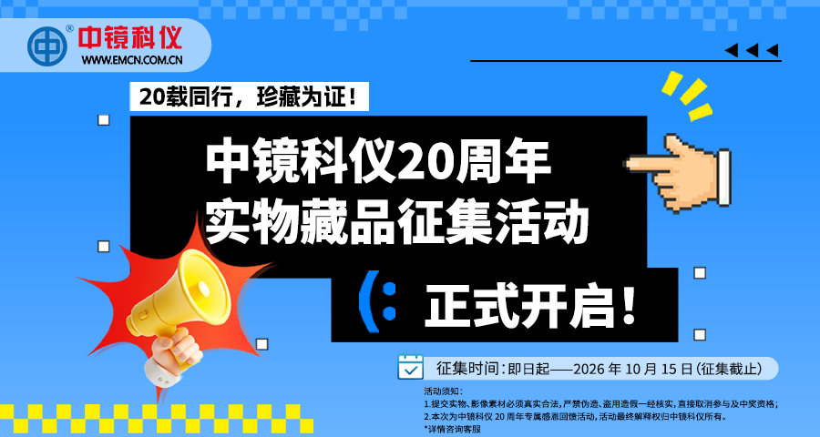 新闻