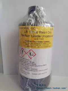 LR White包埋树脂  美国进口