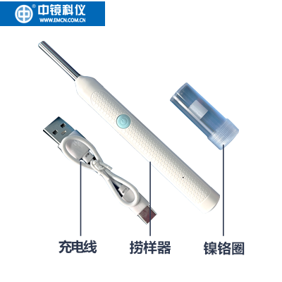 中镜科仪 无线可视捞样器