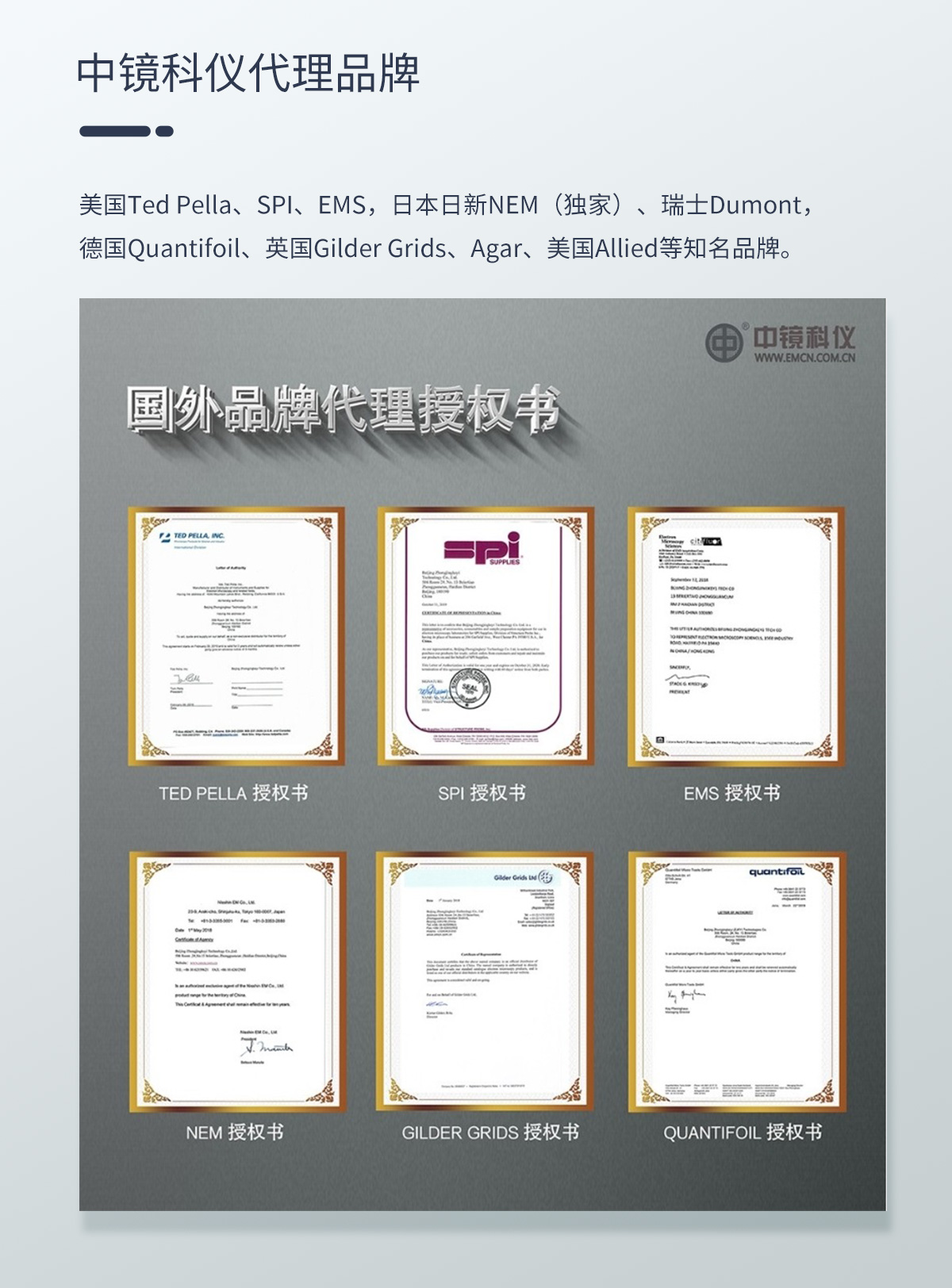 2-10常规孔状微栅支持膜_07.jpg