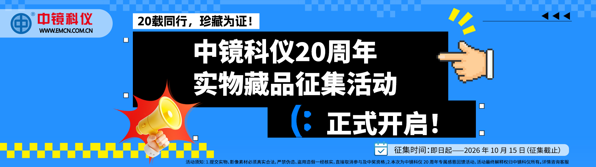 新闻
